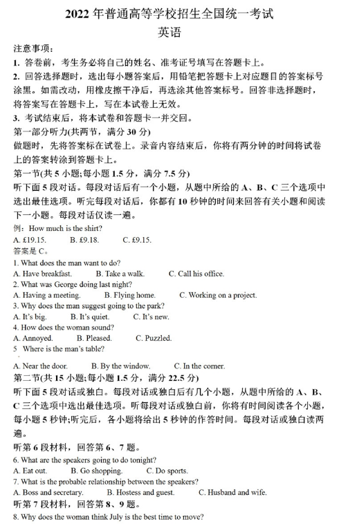 金士顿U盘管理助手urDrive