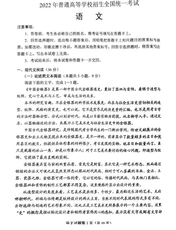 开云kaiyun官方网站app2025版废土世界场景