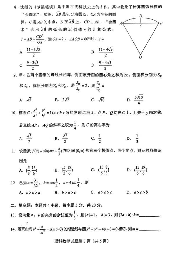 河南汽车维修平台APP