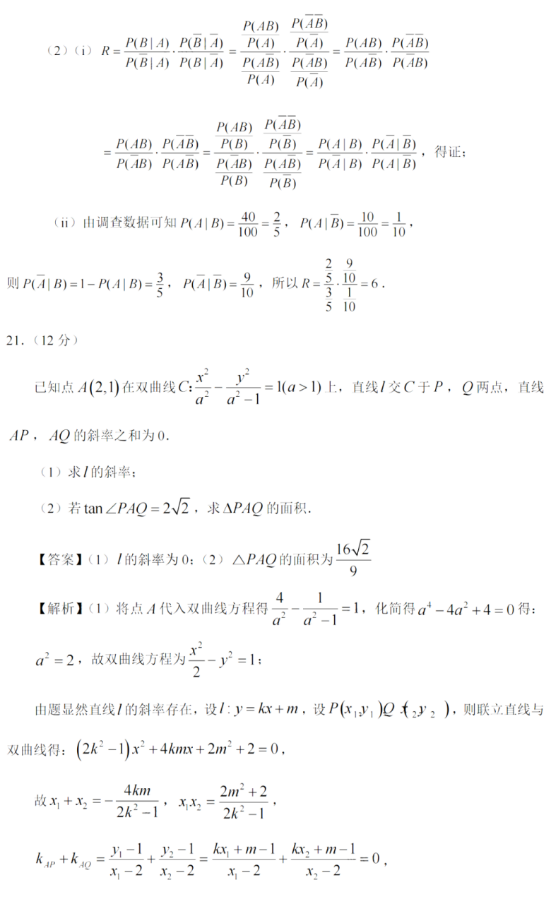 桥梁建造师