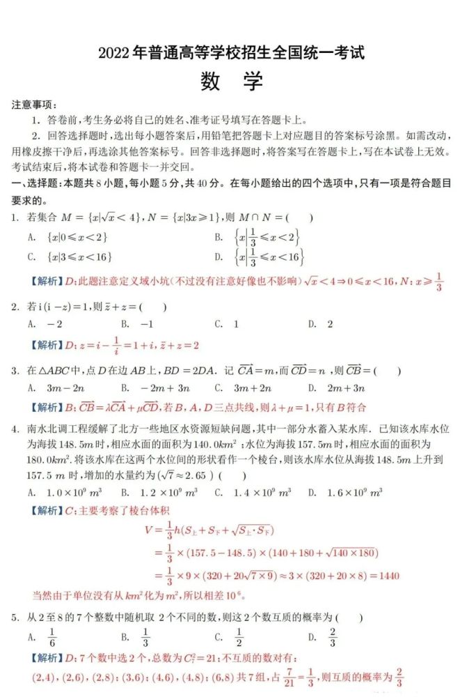 小熊洗车APP