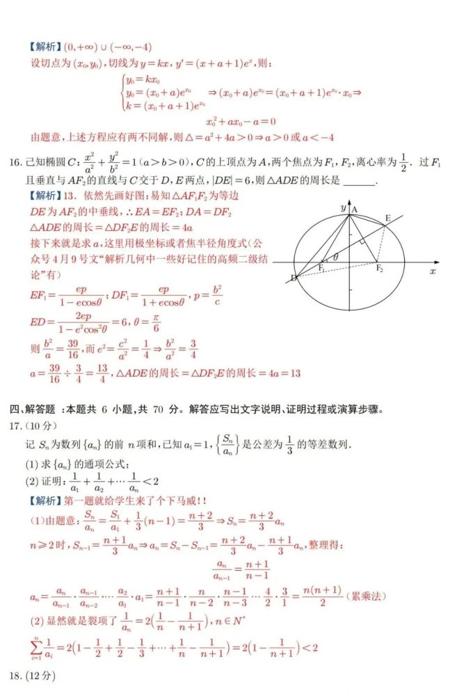小熊洗车APP