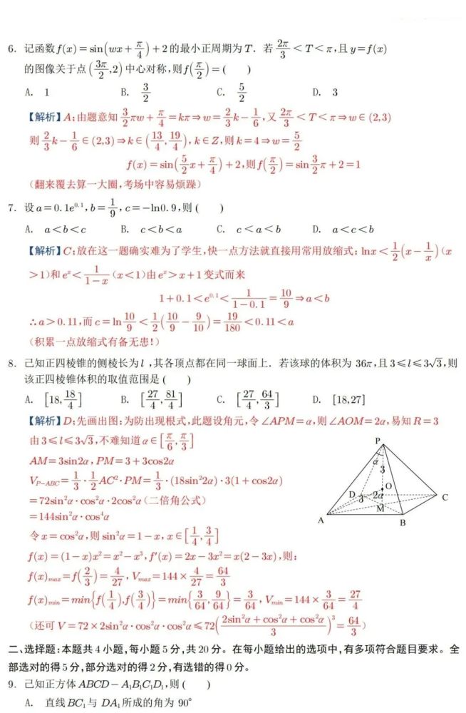 BG真人appV2.5专业版