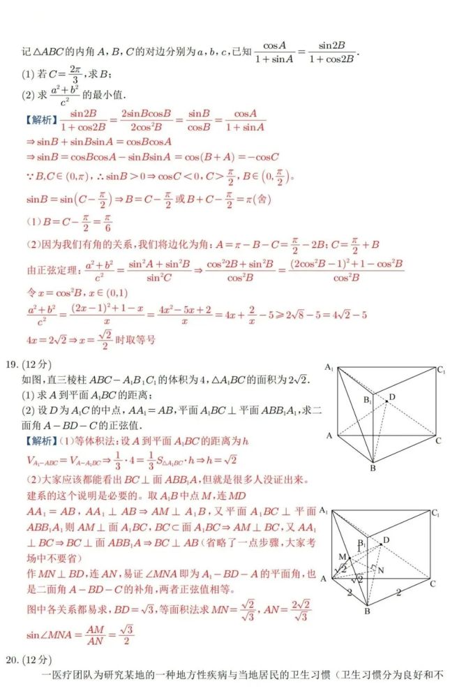 小熊洗车APP