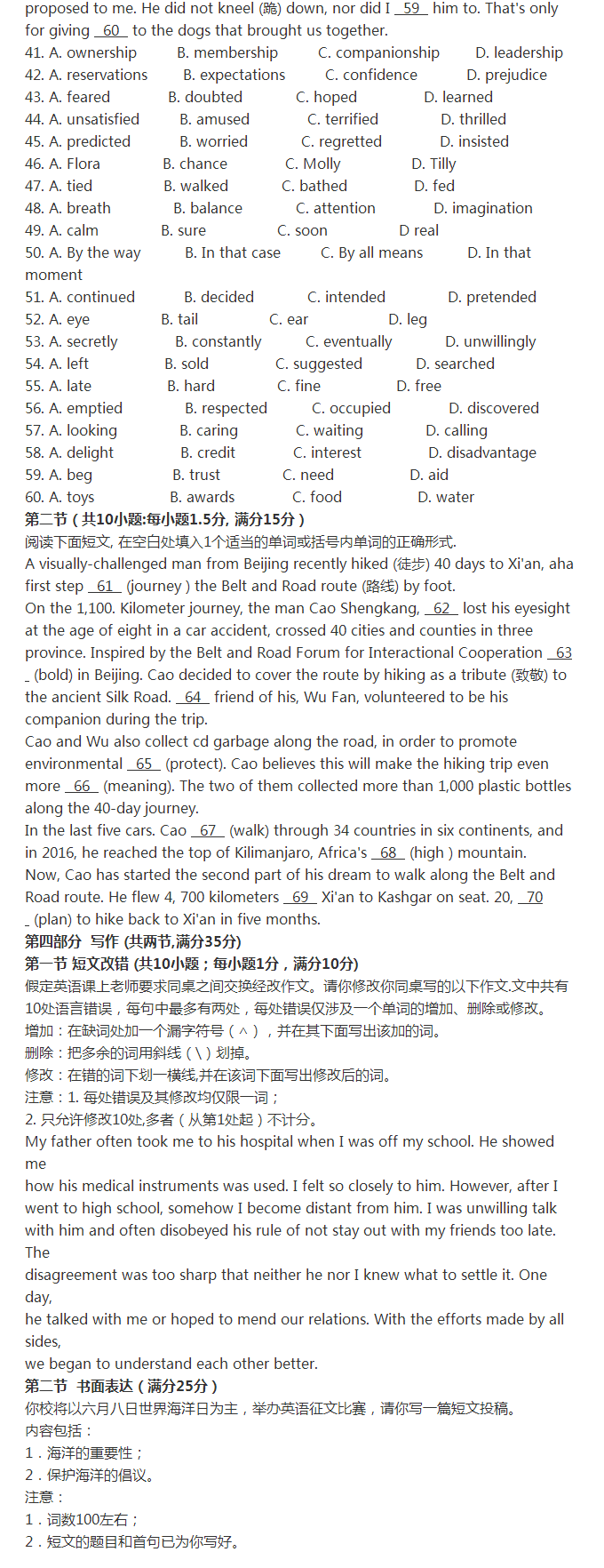 DB哈希app2025版全新技能特效展示