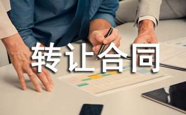 贵州药材APP