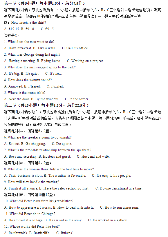 小熊洗车APP