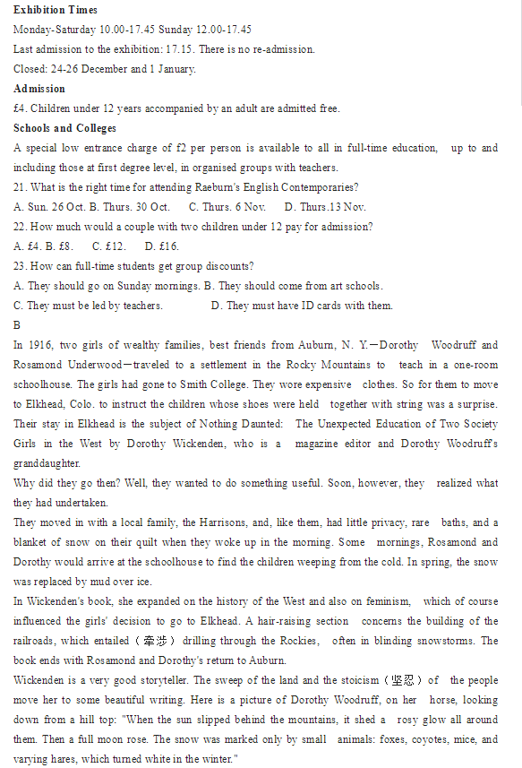 网投平台app2025最新版主城领地建设界面