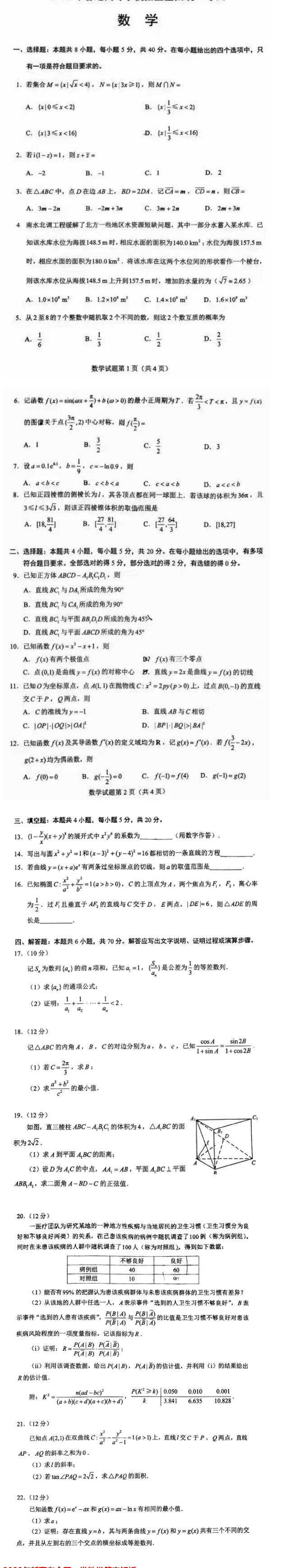 kaiyun公司V2.6专业版