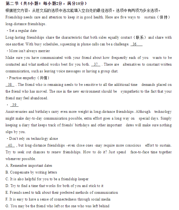 记信(写字拍照)