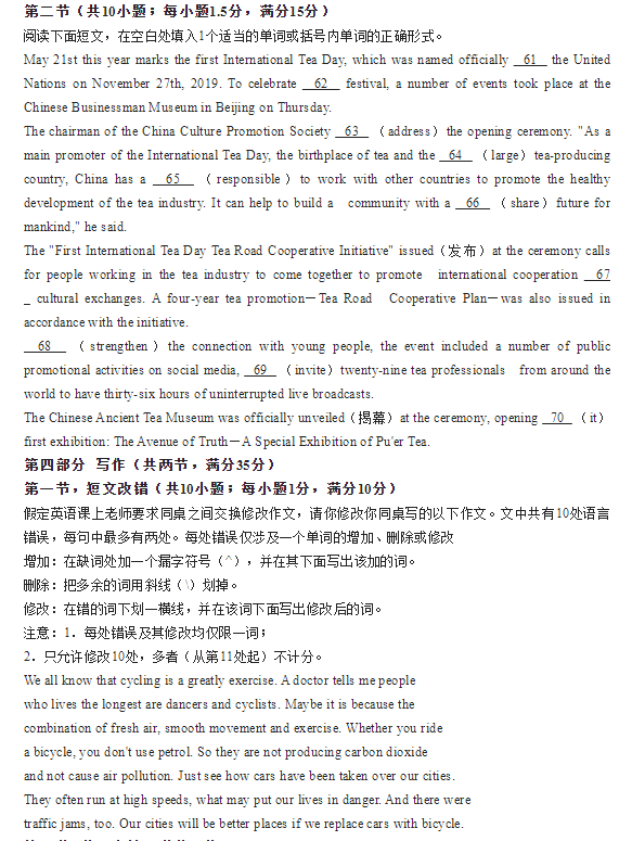 河南汽车维修平台APP