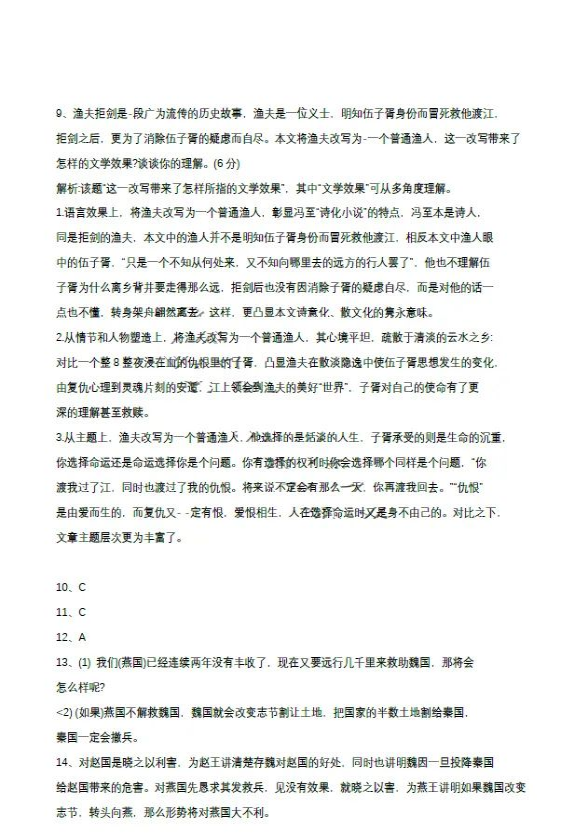 365体育app2025新版心法经脉界面