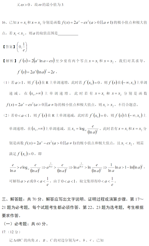 河南汽车维修平台APP