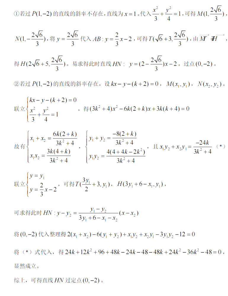 微信weixin(塞班3 S60V5)