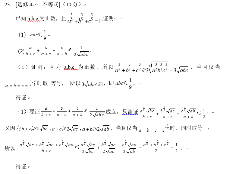 金梅特黑跑步字形