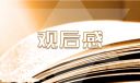 腾博会登录V1.2专业版