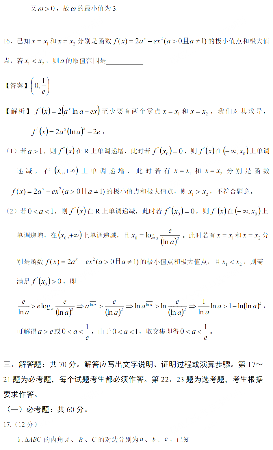 开云app官方在线登录
