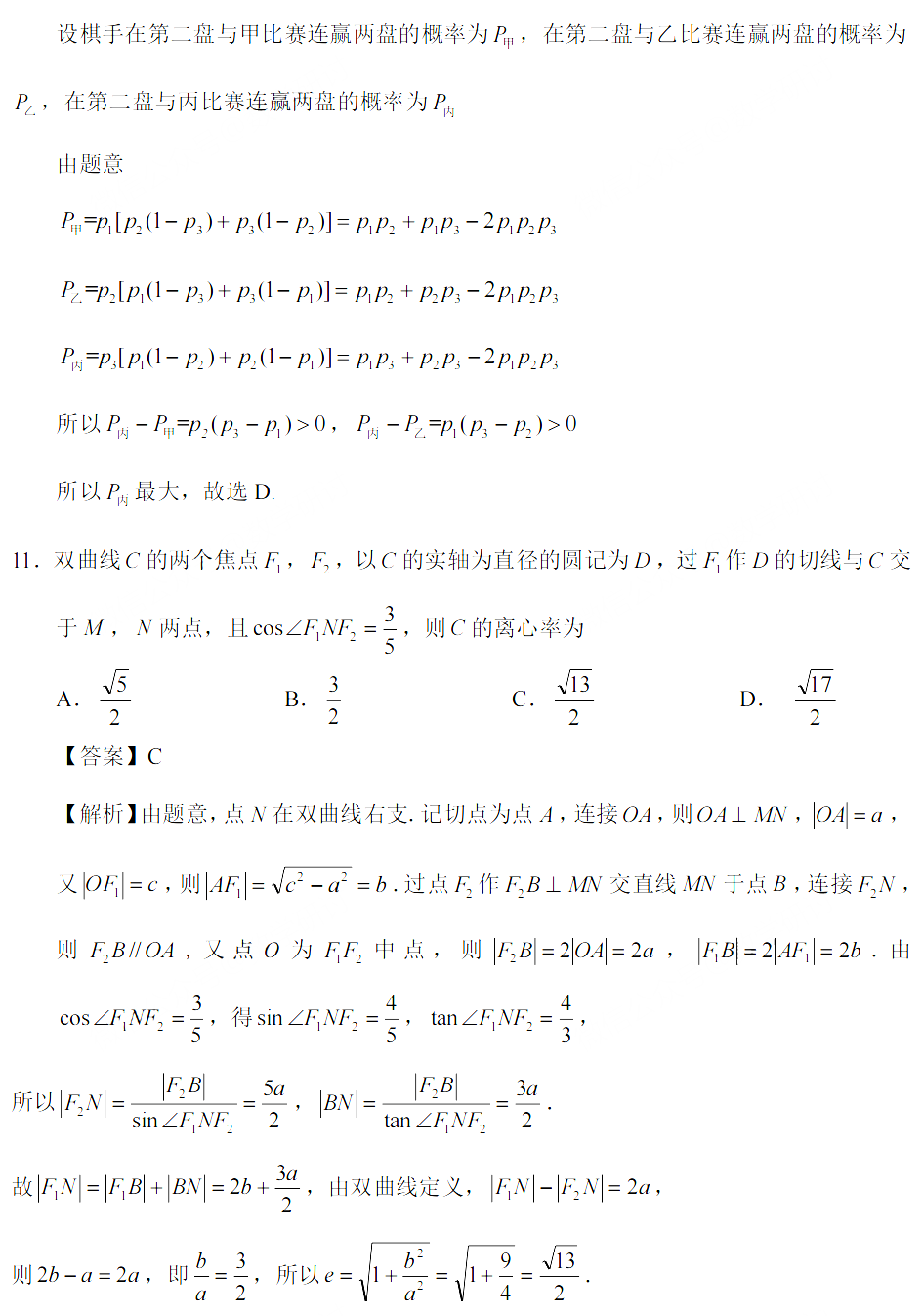 开云入口官网V8.3专业版