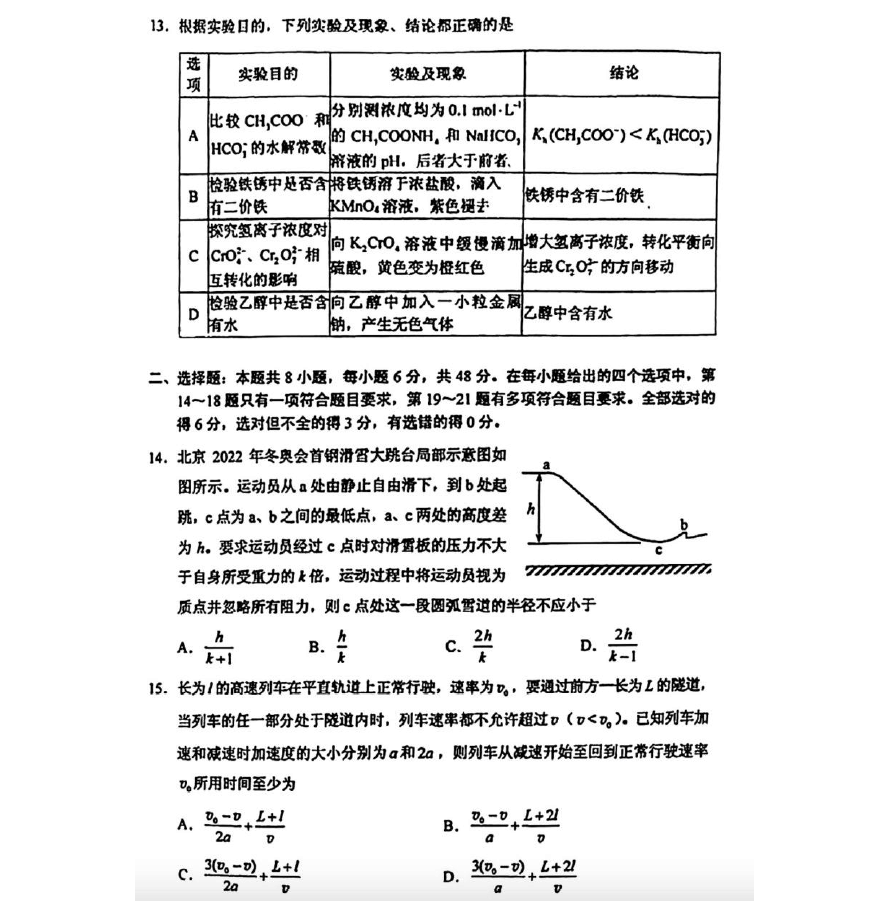 谈谈球登录安卓版二维码