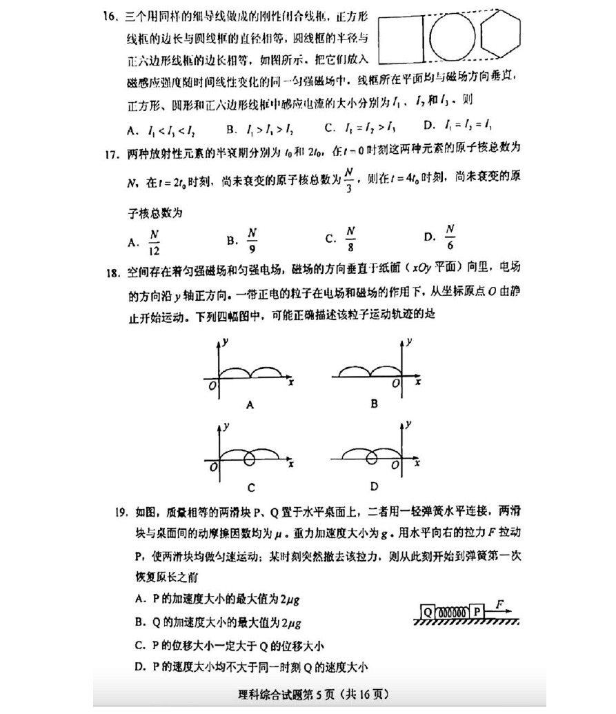 赌网站app2025版帮派驻地场景