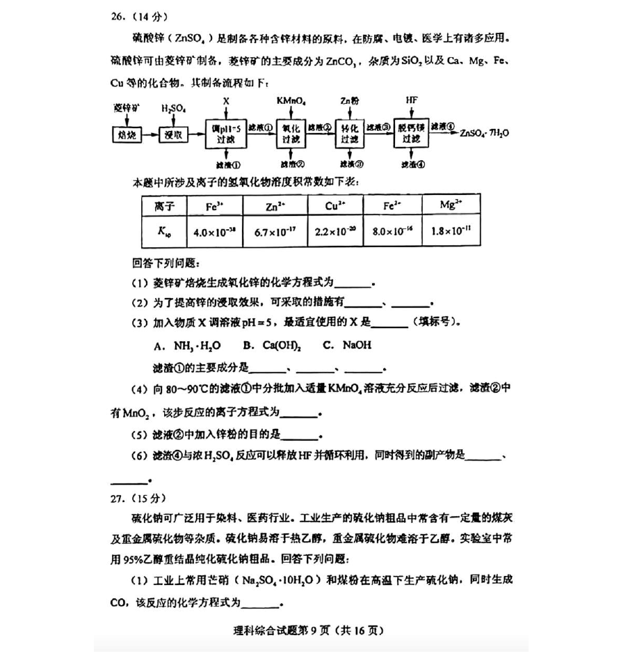 eman安卓版