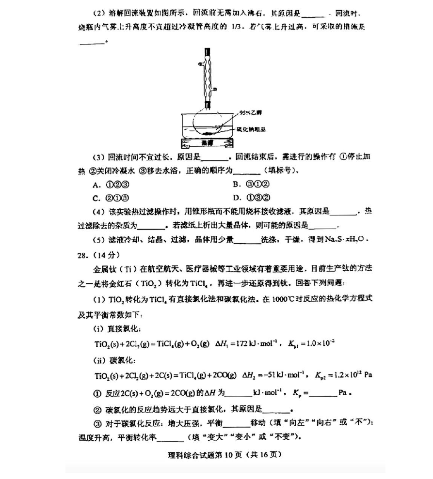 足球外围网页版