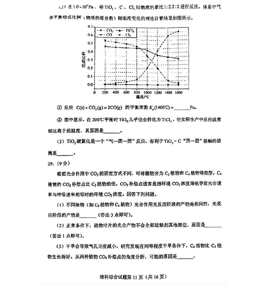 英特尔910系列固态硬盘驱动