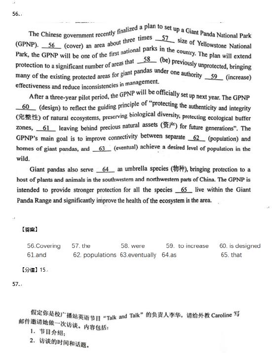 太阳官方网站app