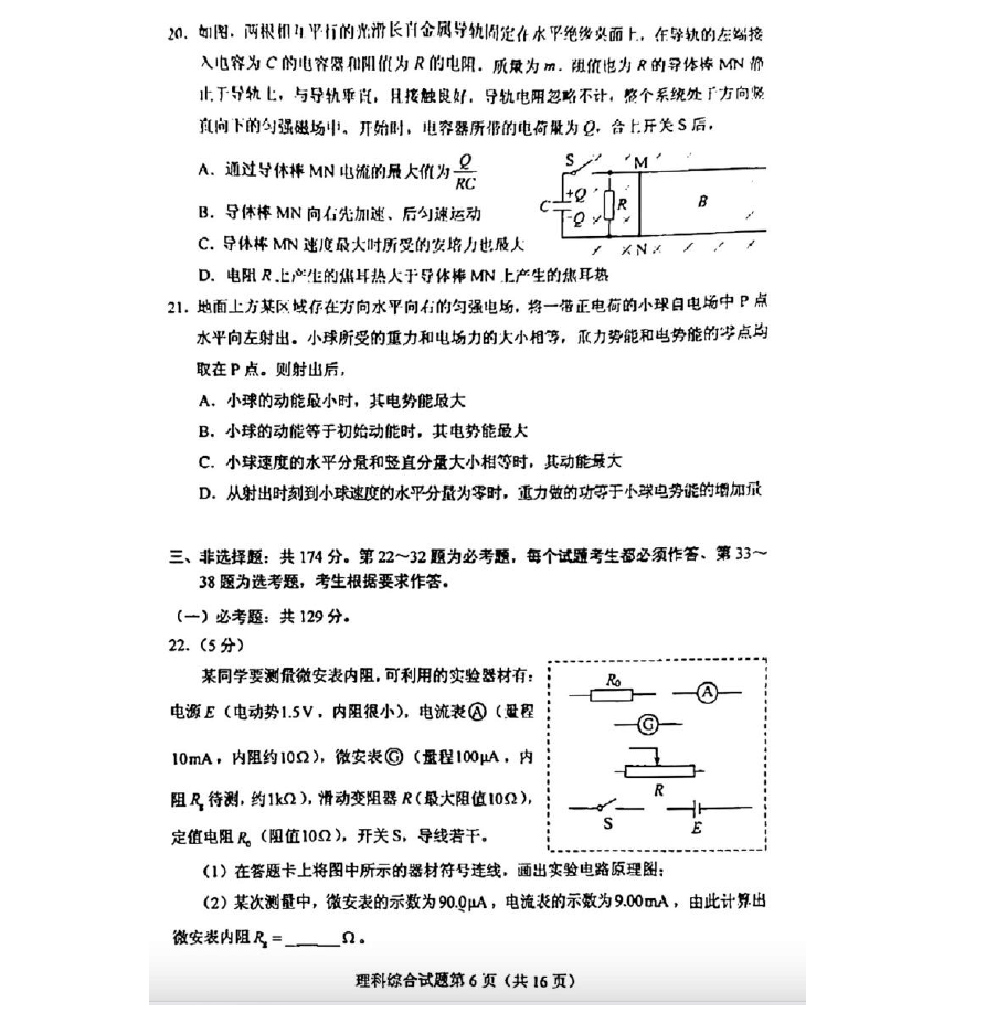 开云kaiyunapp官方下载安装最新版本V8.3专业版