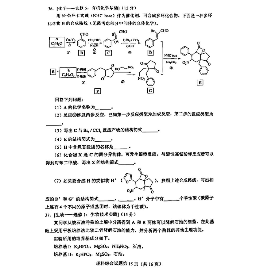 pdf转换rtf(First PDF)