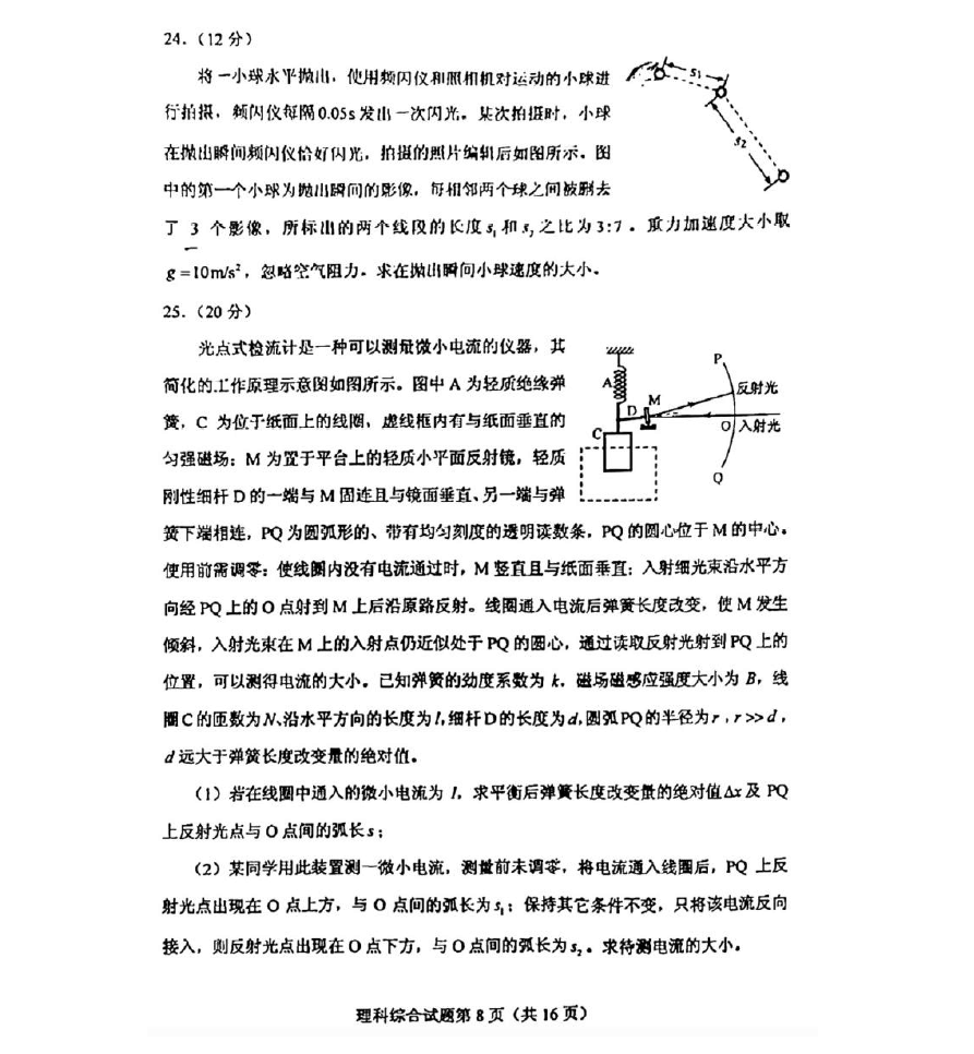 中星微摄像头驱动检测工具