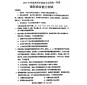 u9彩票登录V2.3专业版