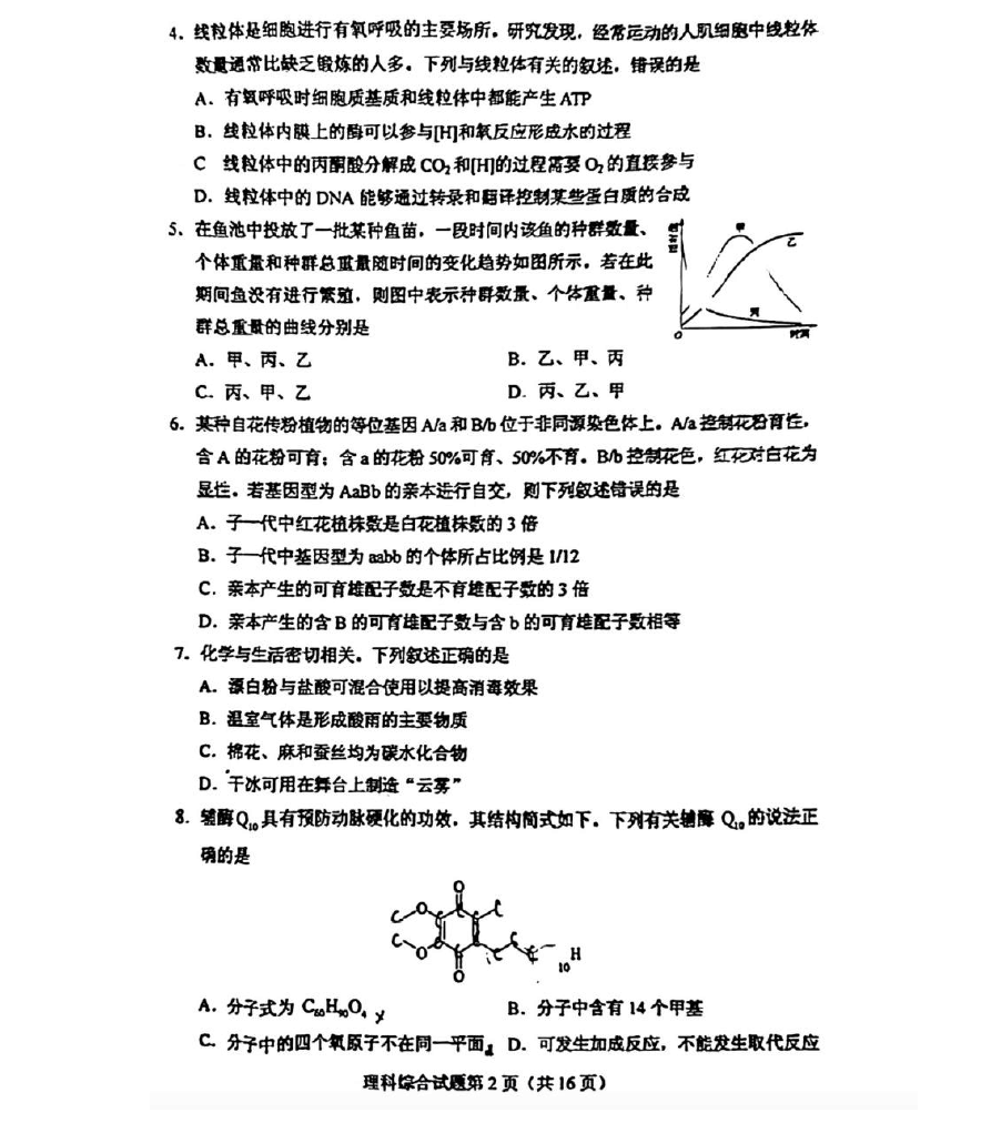 adobe cc通用修改补丁