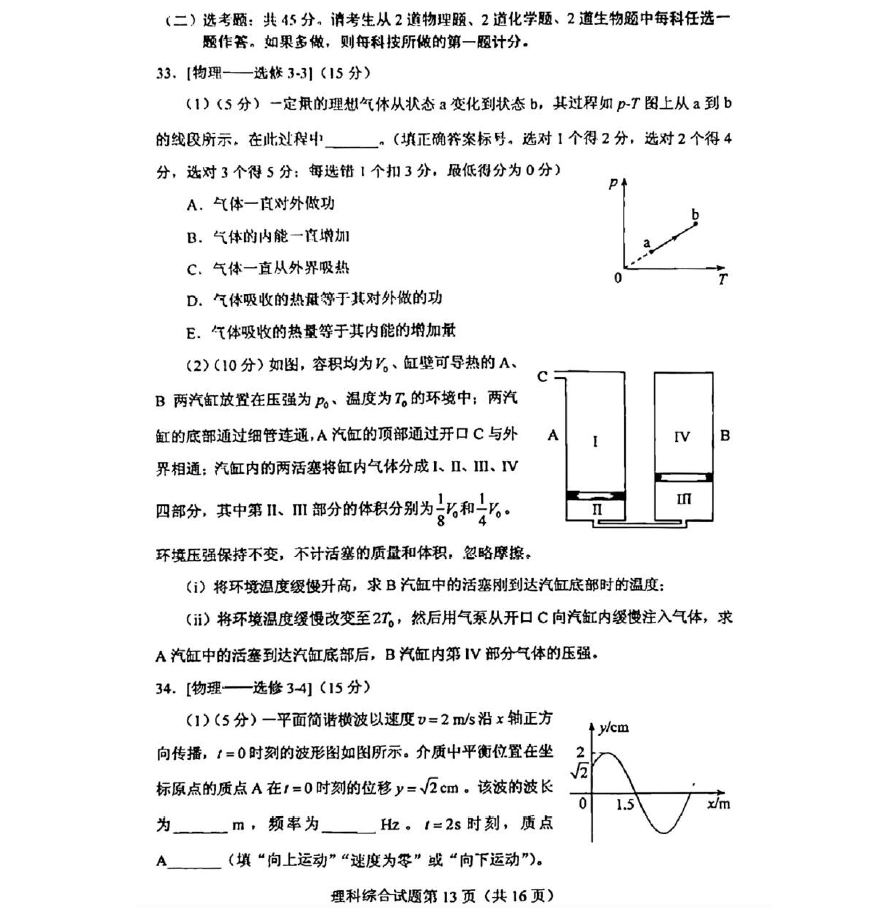 淘贝贝