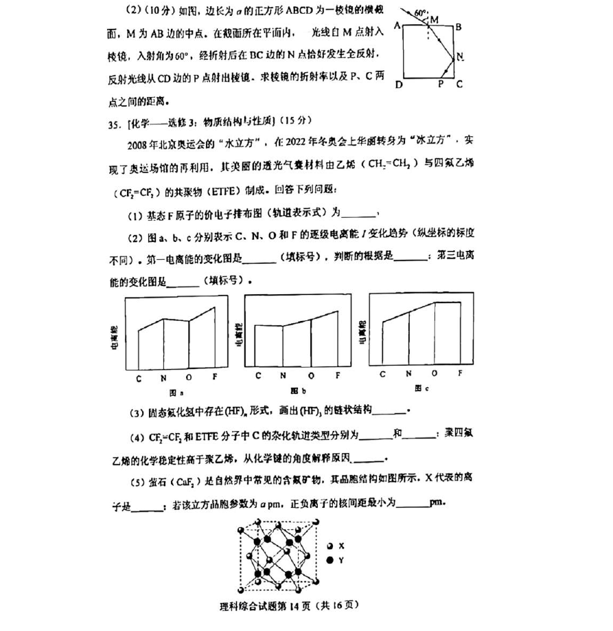 末日经营者