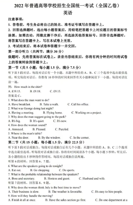 万博手机站网页版2025最新版角色创建与选择界面