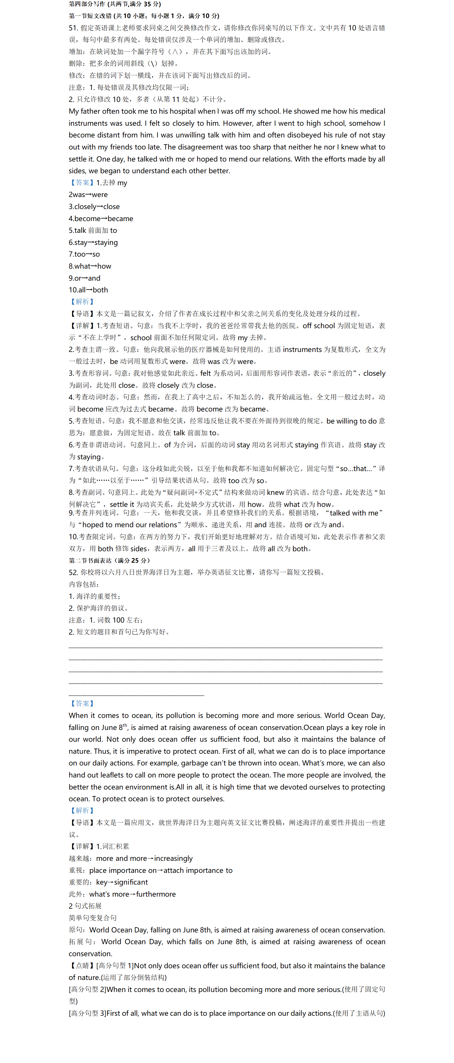 LOL菠菜