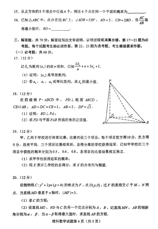 乐鱼体育正版下载