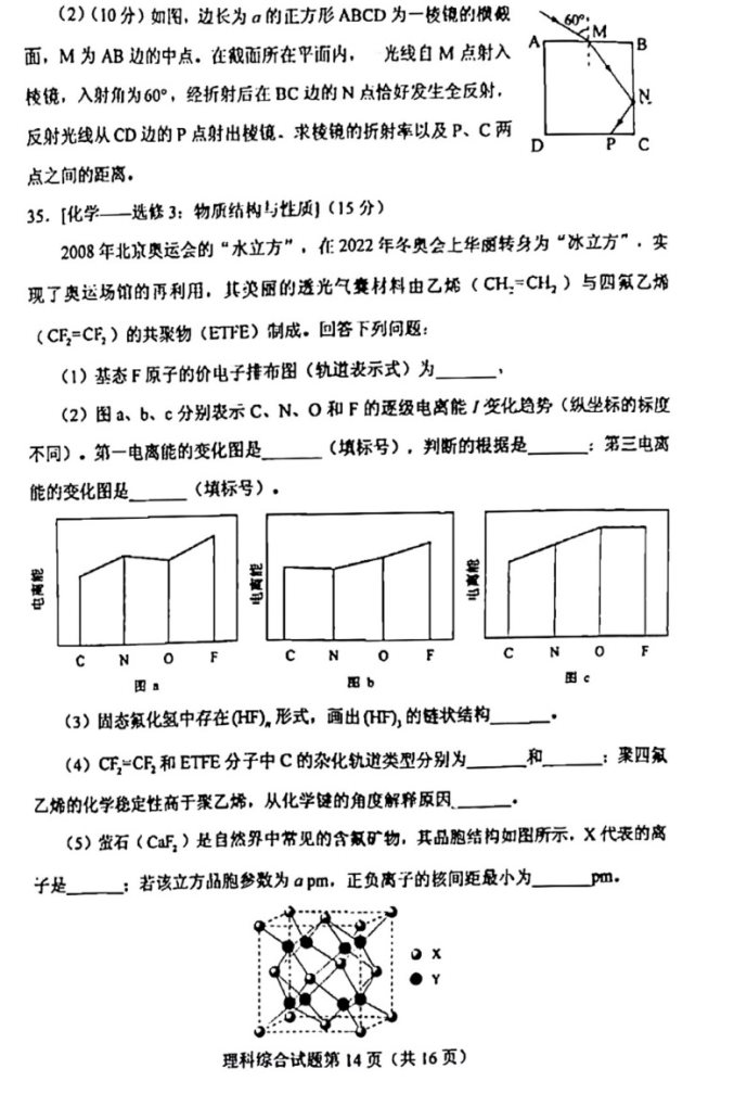 河南汽车维修平台APP