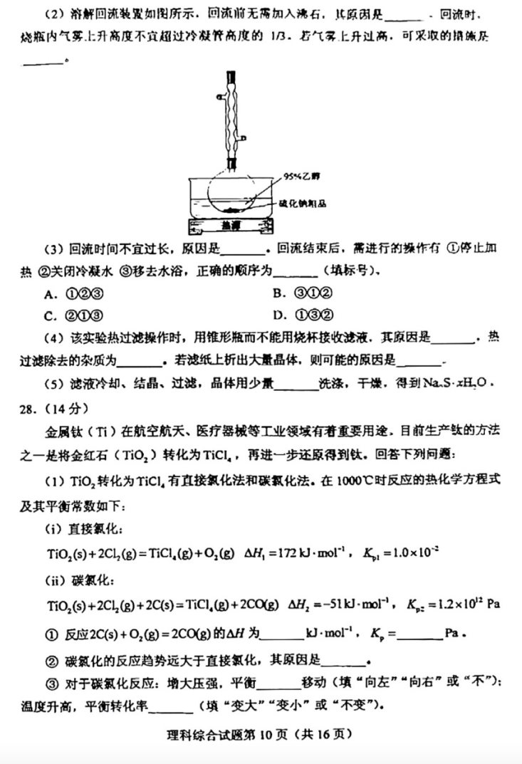 灵魂筹码铁胆硬汉2025版更新内容军阀地堡地图