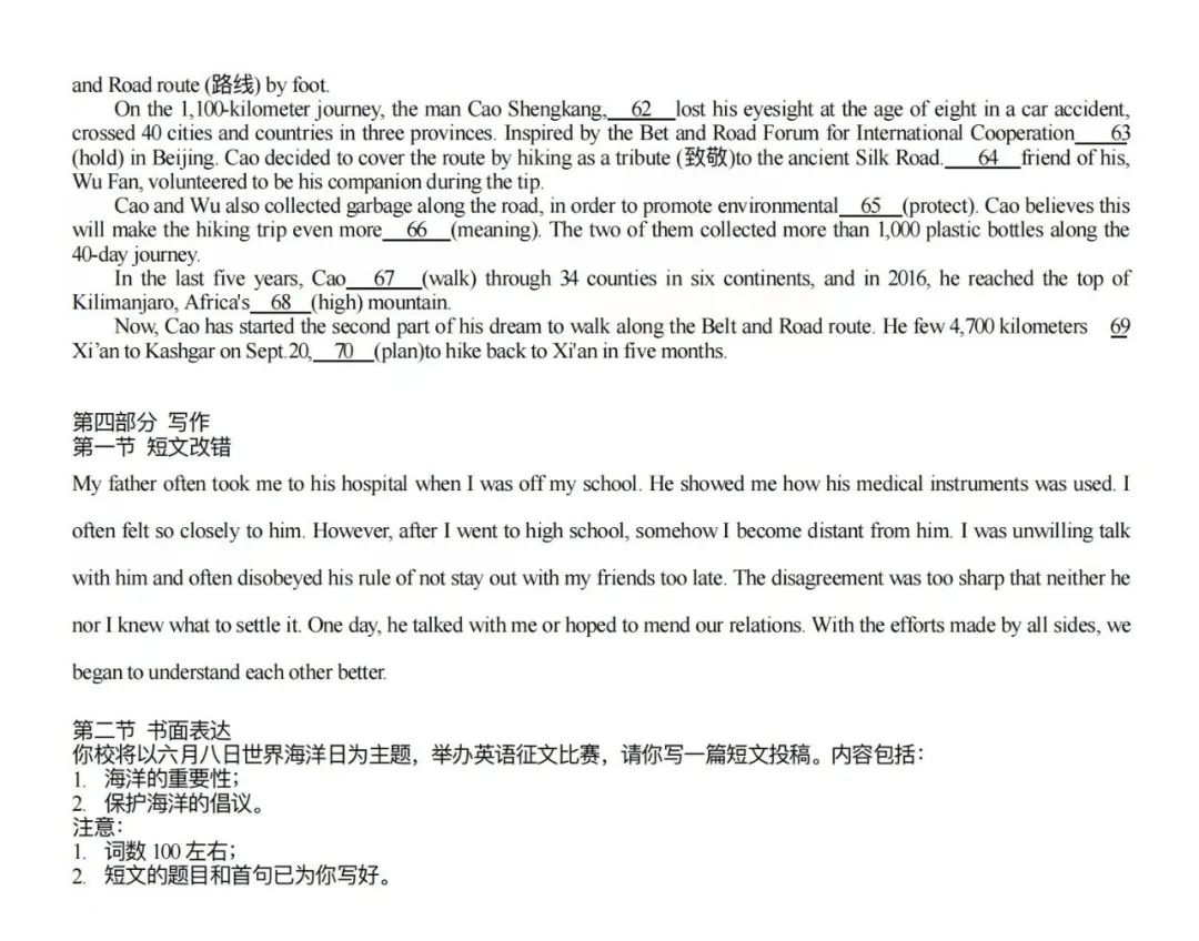 小熊洗车APP