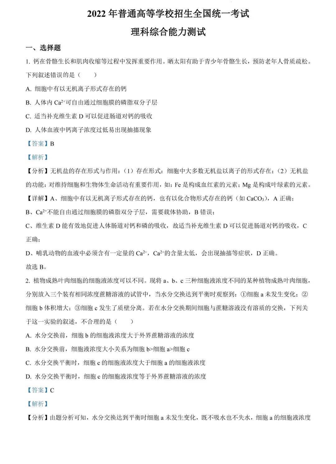 威廉国际app