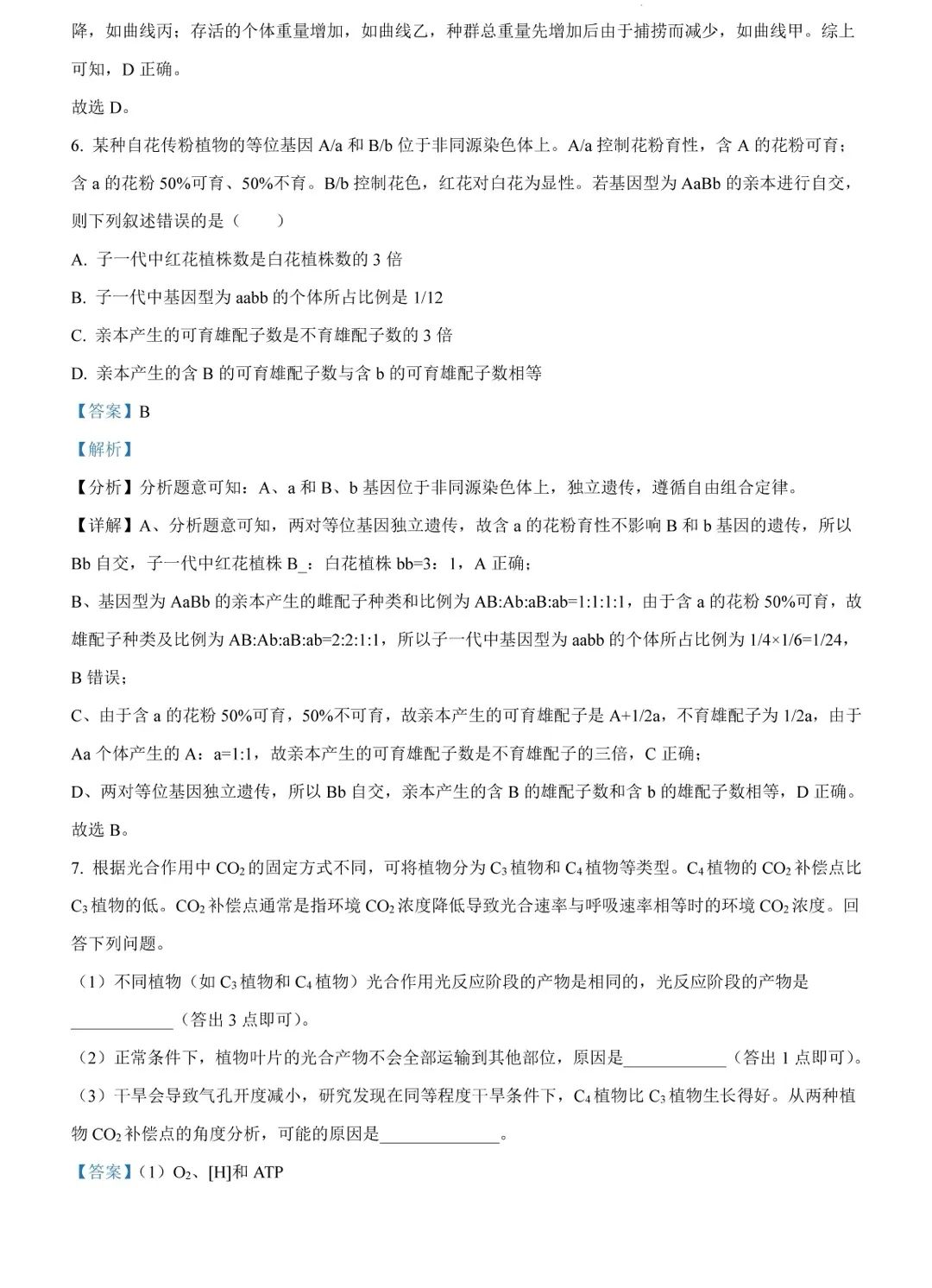 小熊洗车APP