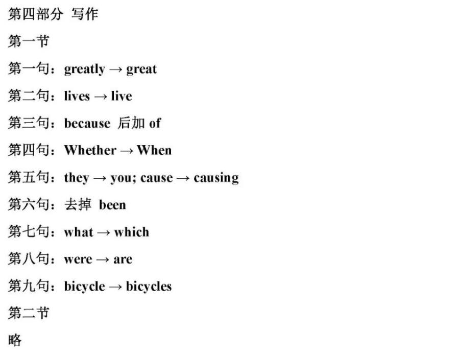 触宝号码助手