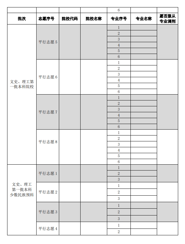 天津教育资源公共服务平台