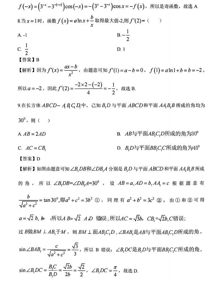 亿万appV7.1专业版