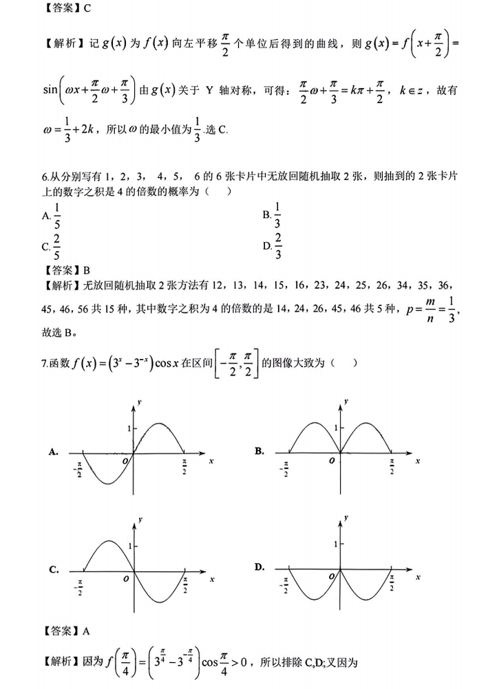 小熊洗车APP