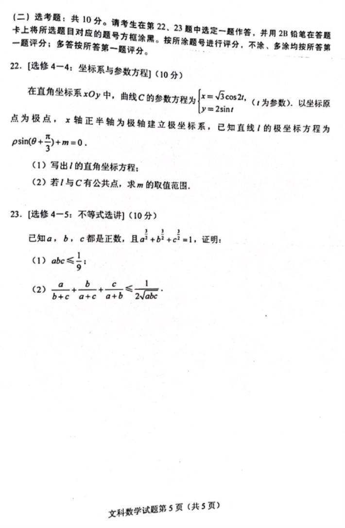 灵魂筹码王权不朽2025版游戏主界面场景