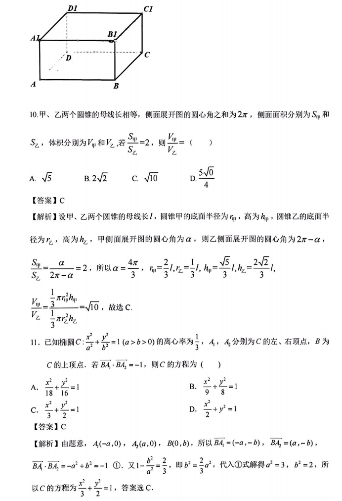 威尼尼斯appV4.2专业版