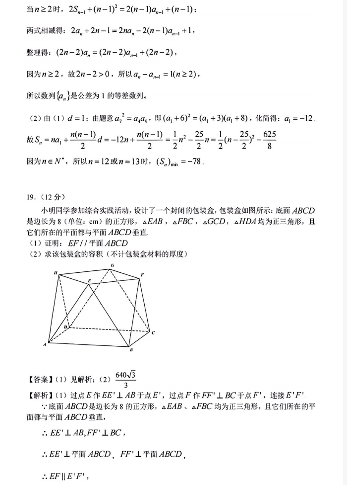 yabo体育appV8.3专业版